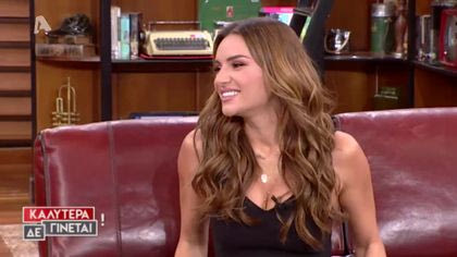 Ελένη Τσολάκη