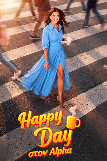 Happy Day στον Alpha