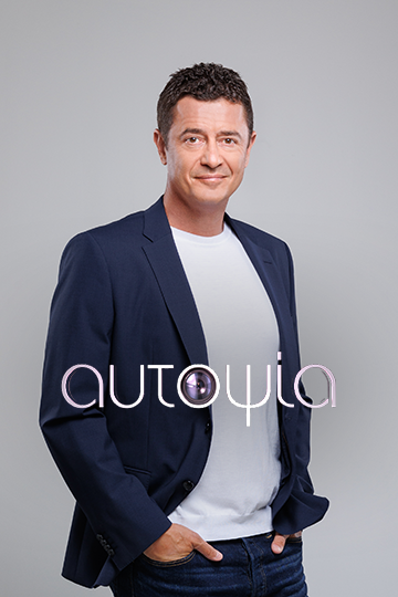 Αυτοψία