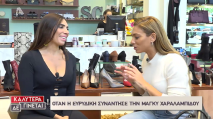 Μάγγυ Χαραλαμπίδου