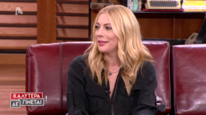 Σμαράγδα Καρύδη