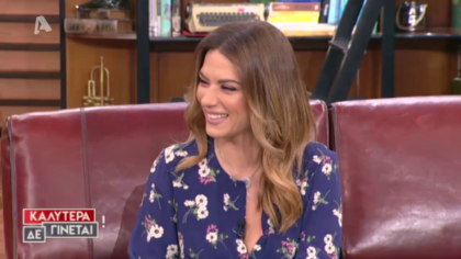 Βάσω Λασκαράκη