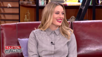 Ελεονώρα Μελέτη