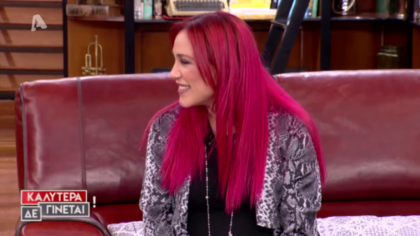 Πηνελόπη Αναστασοπούλου