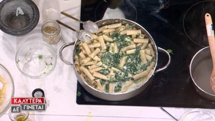 Ζυμαρικά «Σπανακόπιτα» με φέτα