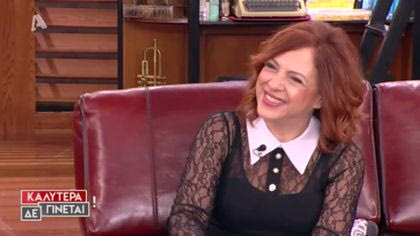 Ελένη Ράντου