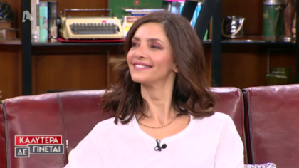 Η Κατερίνα Λέχου στην παρέα μας γιατί  «Καλύτερα δε γίνεται»