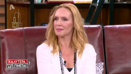 Καλύτερα δε γίνεται» με την Εβελίνα Παπούλια