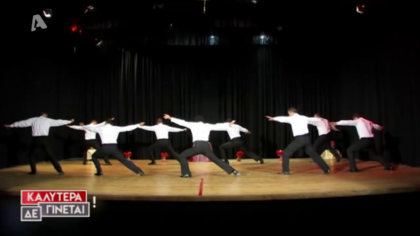 Music Chart Top 10 Ζεϊμπέκικα