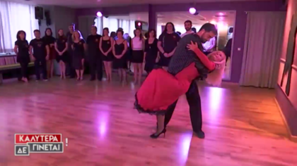 Ζωντανή σύνδεση με το Γαλάτσι όπου μαθαίνουμε Αργεντίνικο Tango