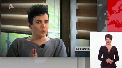 H μάστιγα των Fake News | 22/11/2018