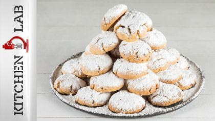 Κουραμπιέδες γεμιστοί με σοκολάτα