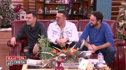 Γιάννης Τσιμιτσέλης, Μελέτης Ηλίας, Νίκος Βουρλιώτης