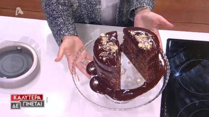 Tούρτα Brownies