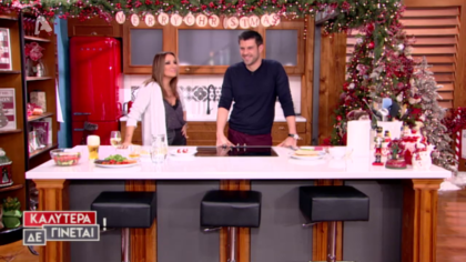 Ο Διατροφολόγος Δημήτρης Πέτσιος μας ενημερώνει πως μπορούμε να αποφύγουμε τα κιλά των γιορτών … τρώγοντας!