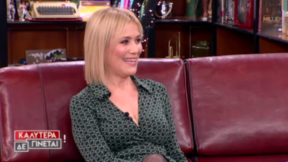 Κωνσταντίνα Μιχαήλ