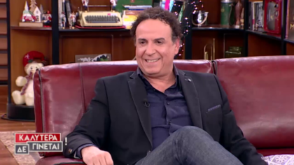 Χάρης Ρώμας