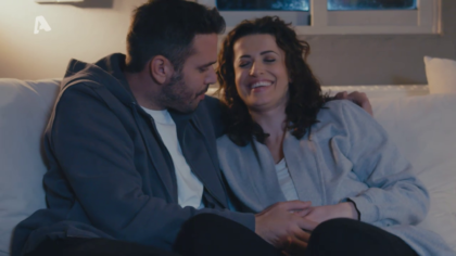 Σ2 – Επεισόδιο 106