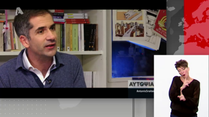 Συνέντευξη Κώστα Μπακογιάννη