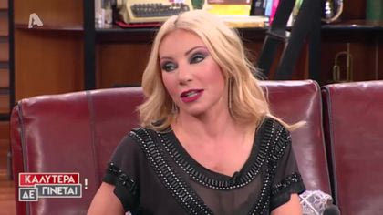 Έλενα Τσαβαλιά