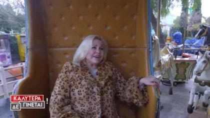 Μπέσσυ Αργυράκη