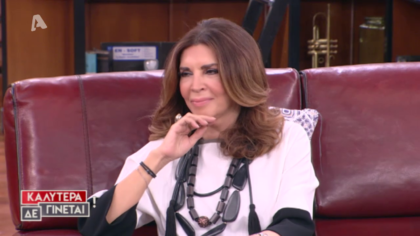 Μιμή Ντενίση