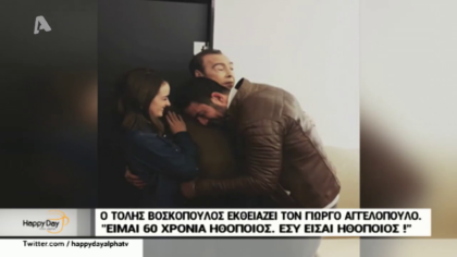 Happy news 22/01/19