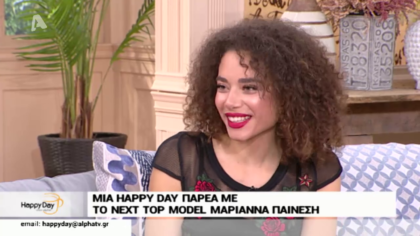 Στην παρέα μας η Μαριάννα Παινέση