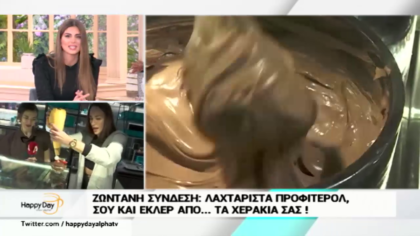 Λαχταριστά προφιτερόλ και εκλέρ από τα χεράκια σας