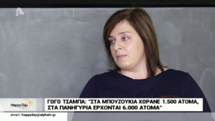 Happy news 28/01/19