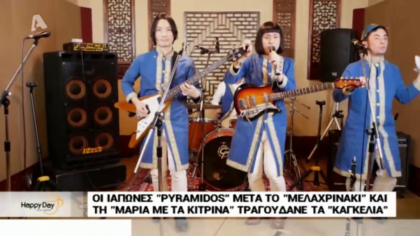Happy news 30/01/19