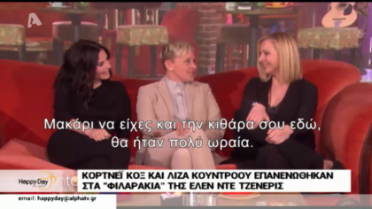 Happy news 31/01/19