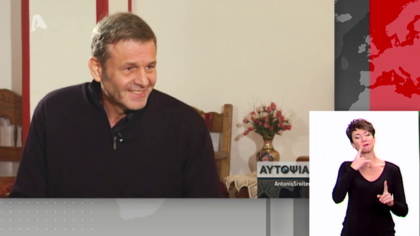 Απόστολος Γκλέτσος