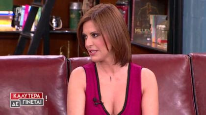 Αλεξάνδρα Παλαιολόγου