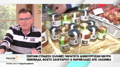 Ελληνικά προϊόντα
