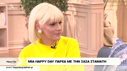 Σάσα Σταμάτη