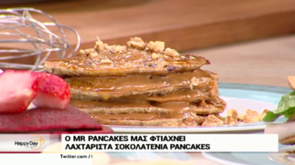 Ο MR Pancakes  μας φτιάχνει σοκολατένια pancakes