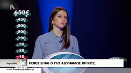 Happy news 05/02/19