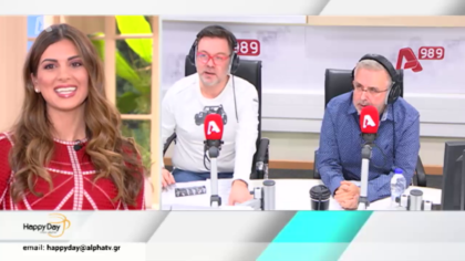 Σύνδεση με Δ. Βερύκιο και Σ. Λάμπρου