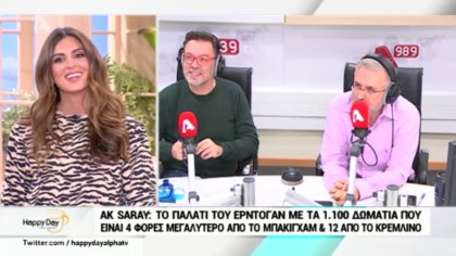 Σύνδεση με Δ. Βερύκιο και Σ. Λάμπρου