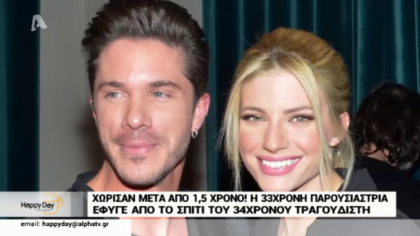 Happy news 07/02/19