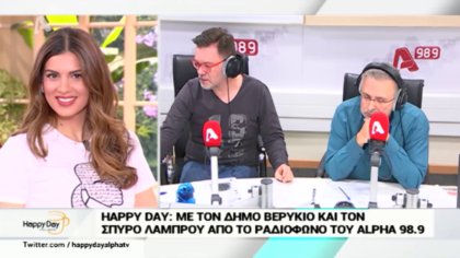 Σύνδεση με Δ. Βερύκιο και Σ. Λάμπρου