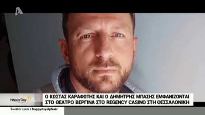 Happy news 21/02/19
