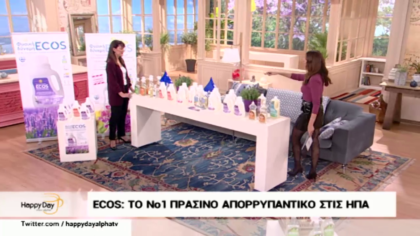 Ecos, το No1 πράσινο απορρυπαντικό στις ΗΠΑ