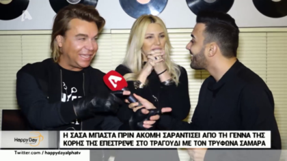 Happy news 26/02/19