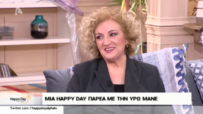 Στην παρέα μας η Υρώ Μανέ