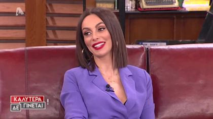 Μπέτυ Μαγγίρα