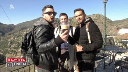 Οδοιπορικό στην πανέμορφη Δημητσάνα