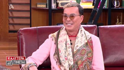 Λάκης Γαβαλάς