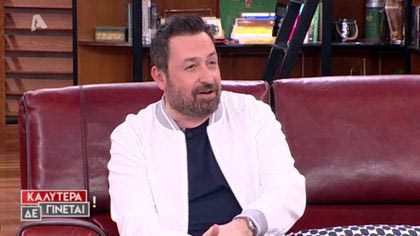 Θέμης Γεωργαντάς